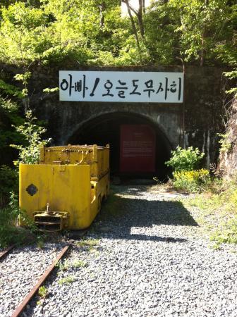 Samtan Art Mine