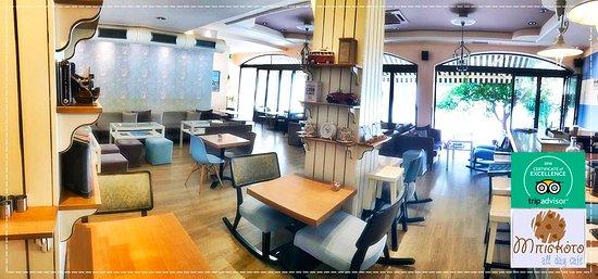 Biscotto Cafe