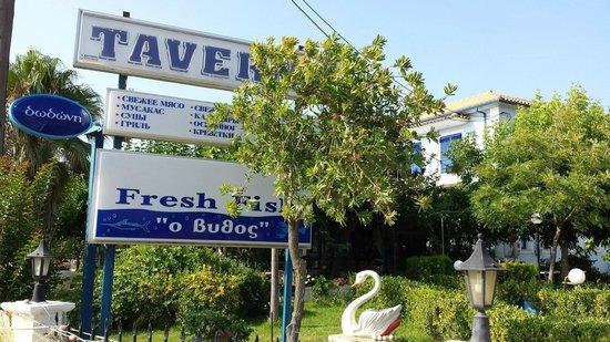 Vythos Restaurant