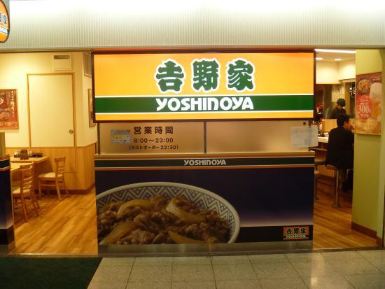 Yoshinoya Osaka Ekimae 3rd Bldg