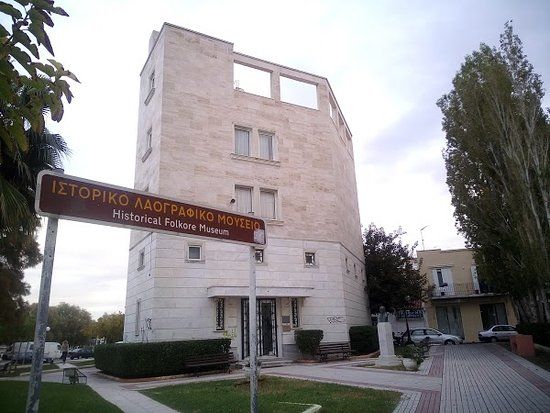 Musée historique et folklorique de Corinthe