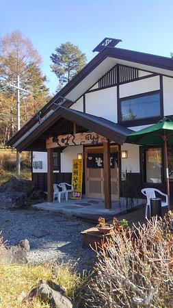 Shinshu Soba Tamura