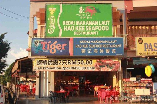 Hao Kee Seafood Restaurant
