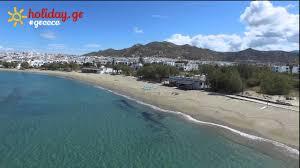 Playa de Agios Georgios