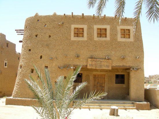 Museum of Siwan Traditions