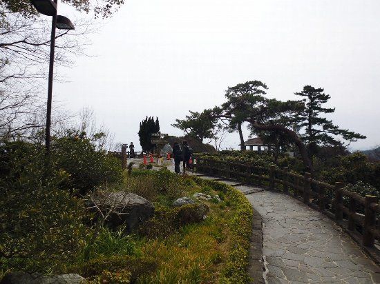 Naruto Park