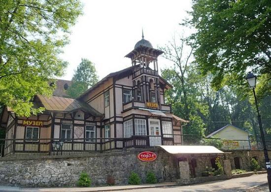 Museum of the History of the Resort Truskavets