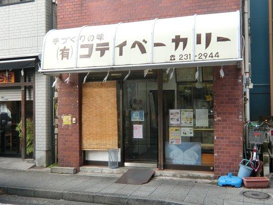 Coty Bakery