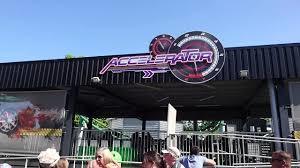 Accelerator