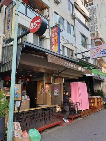 85Cafe - Shuishe Sun Moon Lake