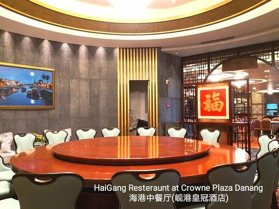 Haigang Restaurant