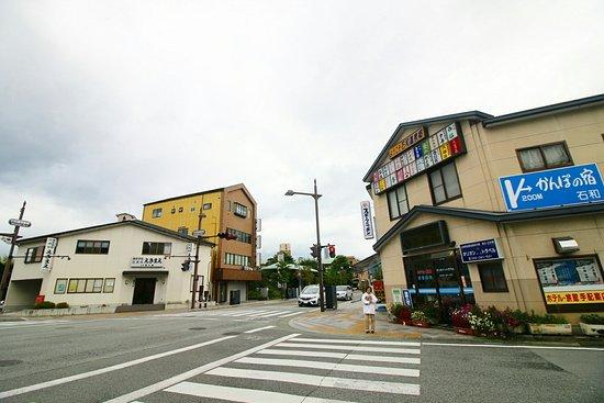 Isawa Hot Spring Public Bath