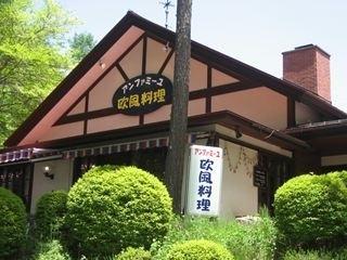 Tateshina Tokyu Ski Resort