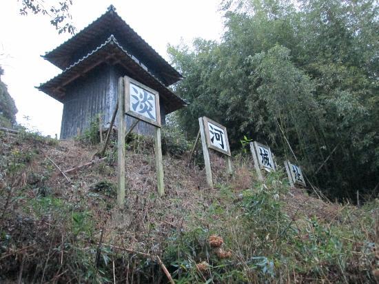 Ogo Castle