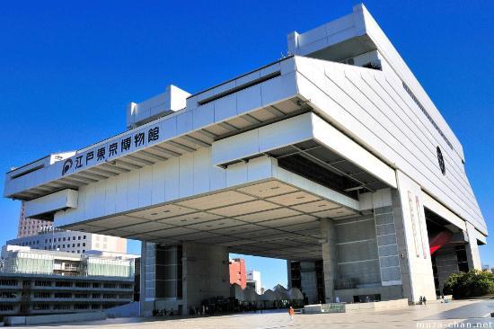 Edo-Tokyo-Museum