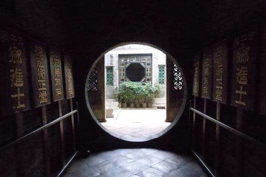 Ching Shu Hin
