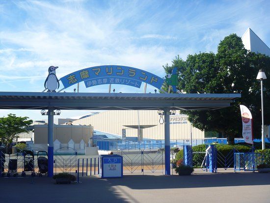 Shima Marineland