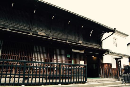 Museo de Historia y Folclore de Miyajima