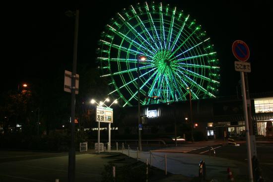 Rinku Park