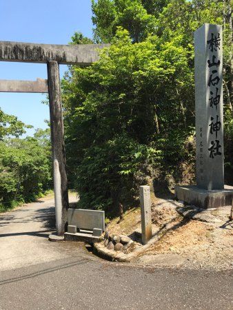 Yokoyama Ishigami Shrine