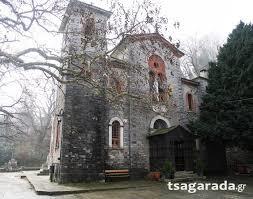 Agia Paraskevi