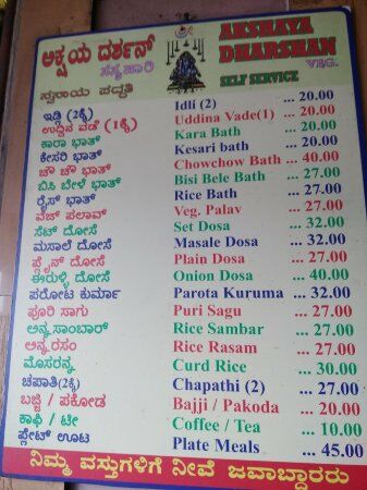 Akshay Darshan Veg