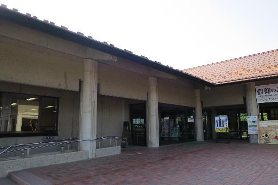 Nagano City Museum